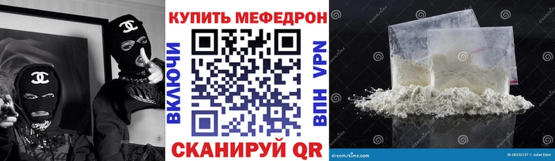 Купить Псилоцибиновые грибы СК Мефедрон Марихуана Cocaine Гашиш Медынь