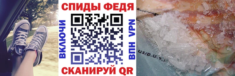 АМФ Premium  Купить закладки  Медынь 