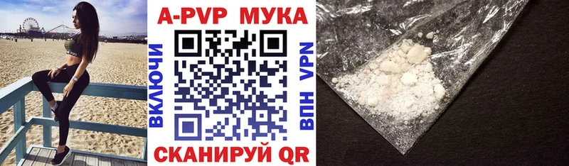 Купить закладки  Медынь  Альфа ПВП VHQ 