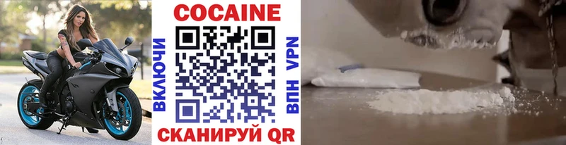 Купить  Медынь  Cocaine VHQ 