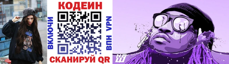 Codein Purple Drank  Купить закладки  Медынь 
