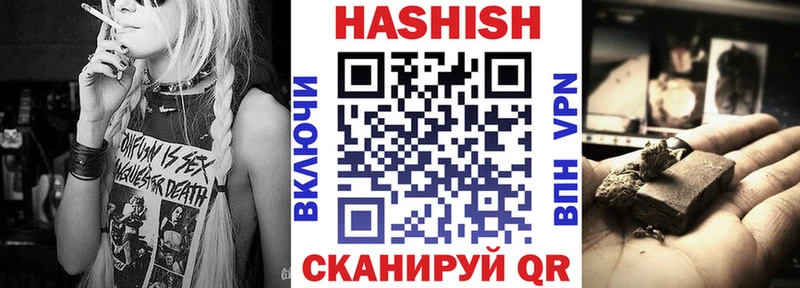 Купить где  Медынь  Гашиш Cannabis 
