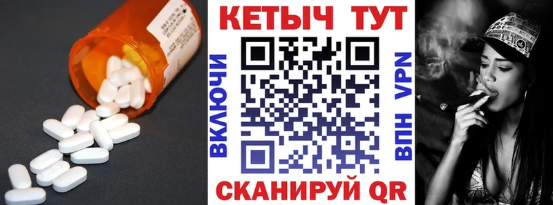 Купить  Медынь  КЕТАМИН ketamine 