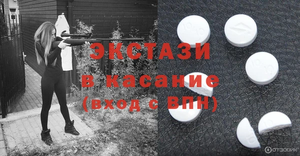 прущие грибы Бронницы