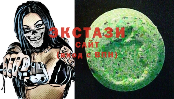 метадон Верея