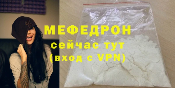 герыч Бугульма