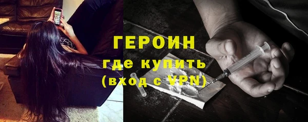 винт Бородино