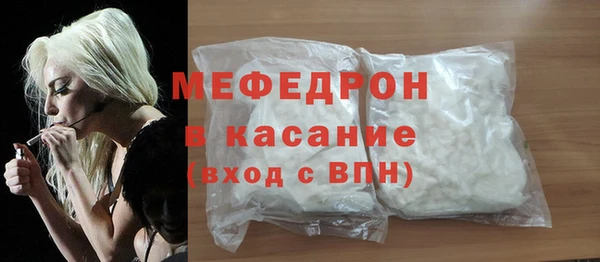 прущие грибы Бронницы