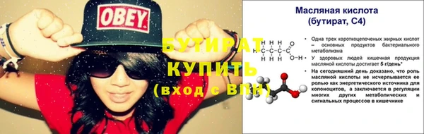 прущие грибы Бронницы