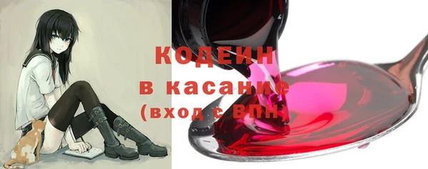 винт Бородино