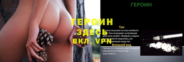 винт Бородино