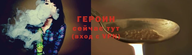 герыч Бугульма