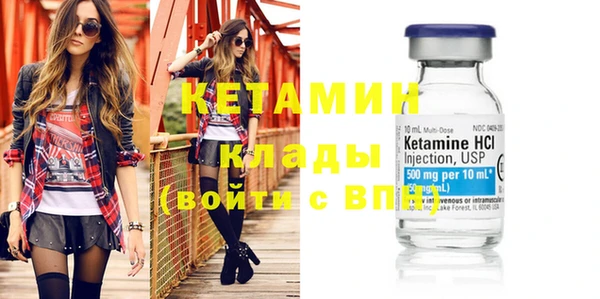 винт Бородино