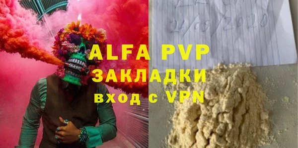 герыч Бугульма