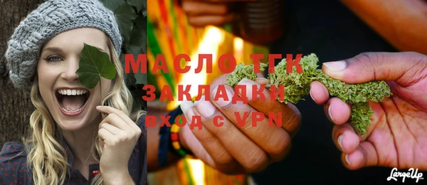 метадон Верея