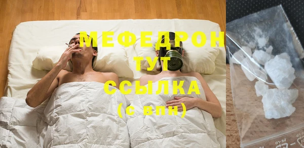 прущие грибы Бронницы