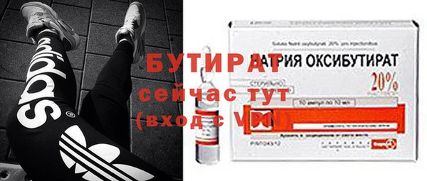 герыч Бугульма