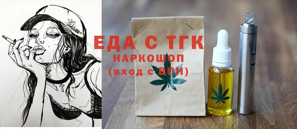 герыч Бугульма