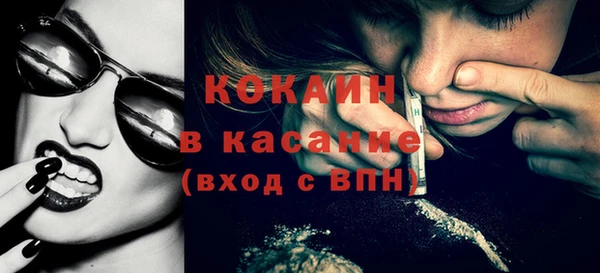 винт Бородино