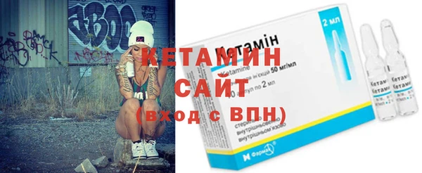 герыч Бугульма