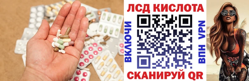 LSD-25 экстази ecstasy  Купить  Медынь 
