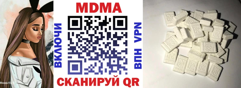Купить где  Медынь  MDMA молли 
