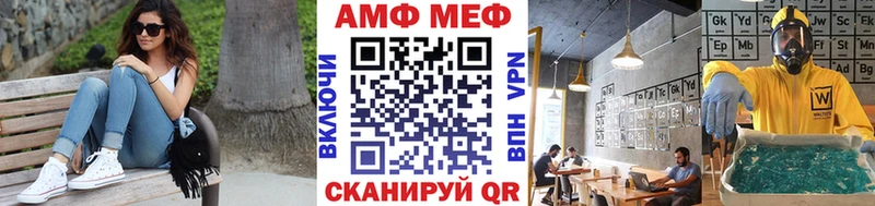 Первитин витя  Купить где  Медынь 