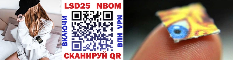 Марки N-bome 1500мкг  Купить закладки  Медынь 