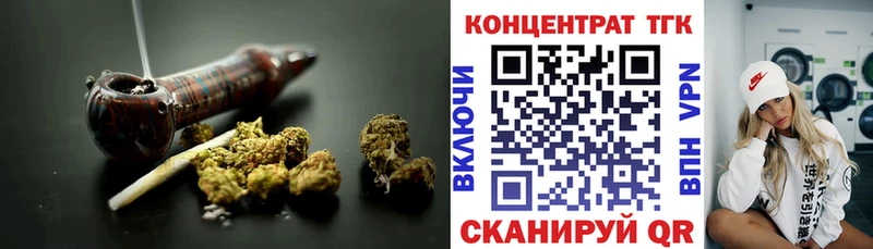 Дистиллят ТГК вейп  Купить  Медынь 